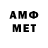 Amphetamine 97% toca_roblox