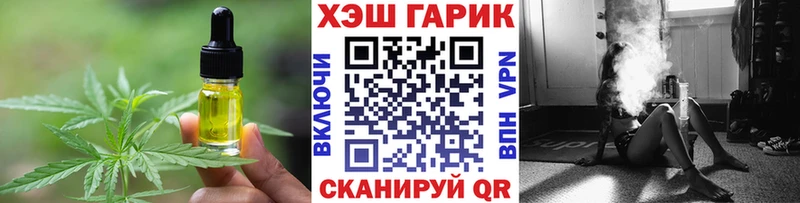 Canna-Cookies конопля  Ялта 