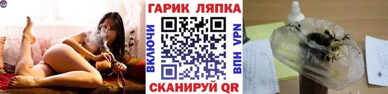 ГАШ гарик  Ялта 