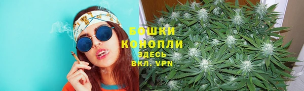 бутик Заводоуковск