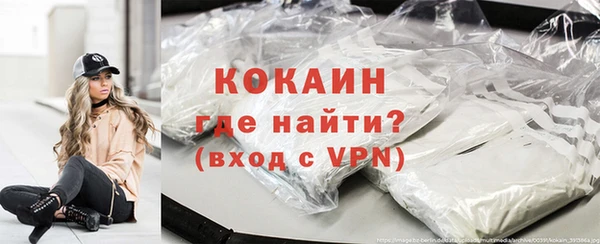 дурь Новозыбков