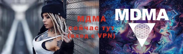 прущая мука Заволжье