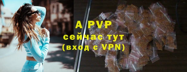 дурь Абдулино