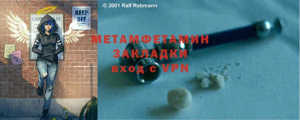 мефедрон VHQ Абаза