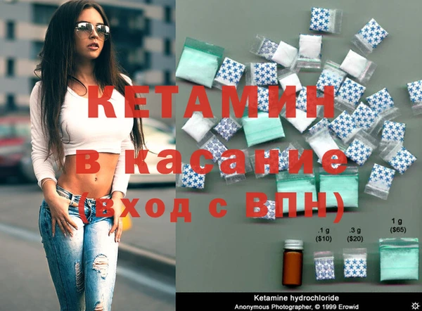 бутик Новодвинск