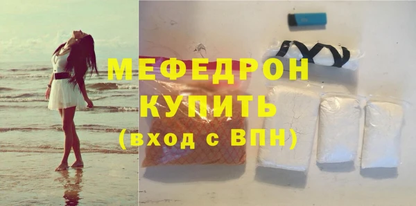 мефедрон VHQ Абаза