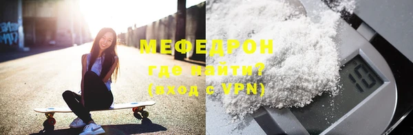 мефедрон VHQ Абаза
