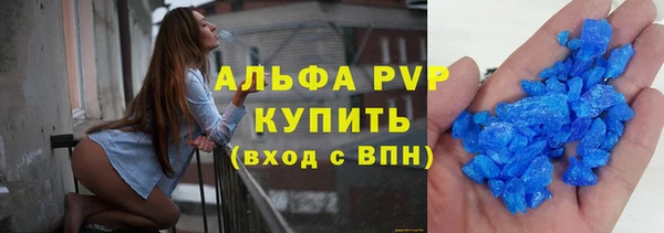 мефедрон VHQ Абаза