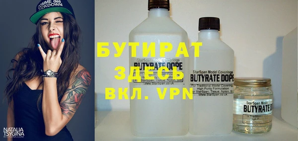 бутик Новодвинск