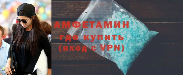 мефедрон VHQ Абаза
