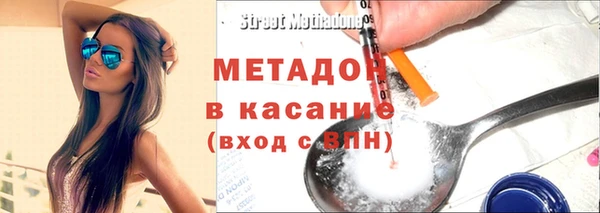 дурь Новозыбков