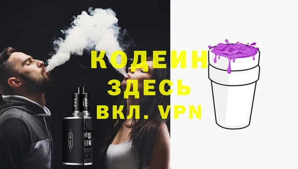 дурь Абдулино