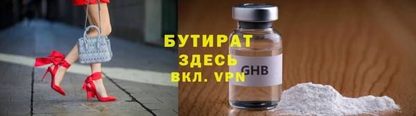 дурь Новозыбков