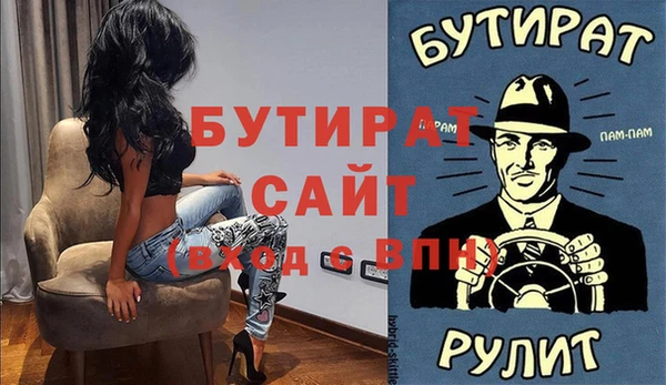 дурь Абдулино