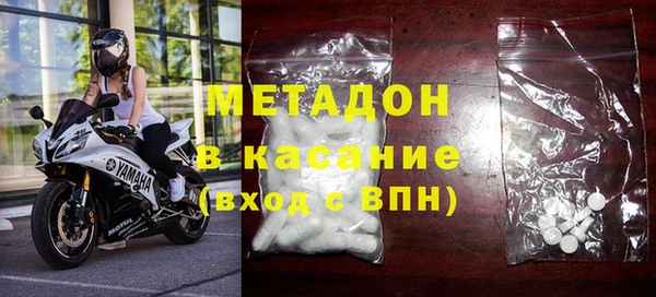мефедрон VHQ Абаза