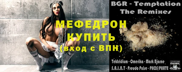 мефедрон VHQ Абаза