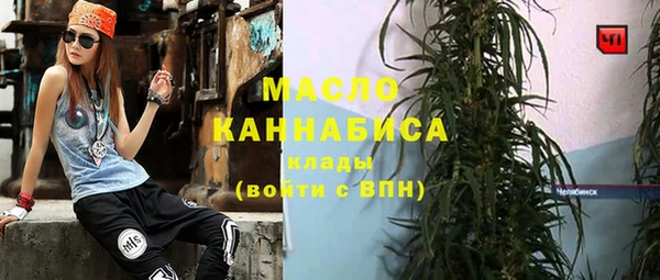 дурь Абдулино