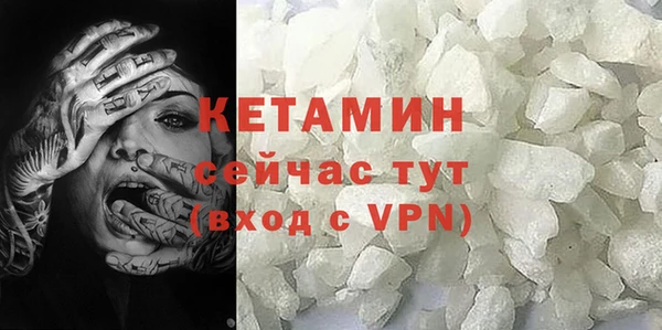 мефедрон VHQ Абаза