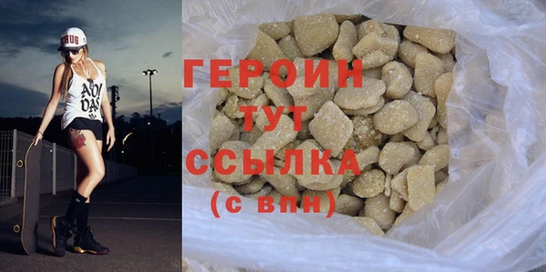 дурь Абдулино