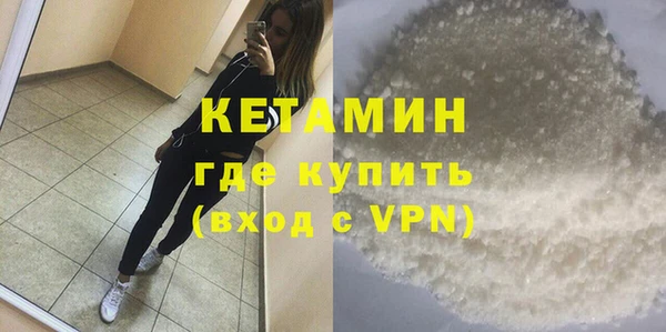 мефедрон VHQ Абаза