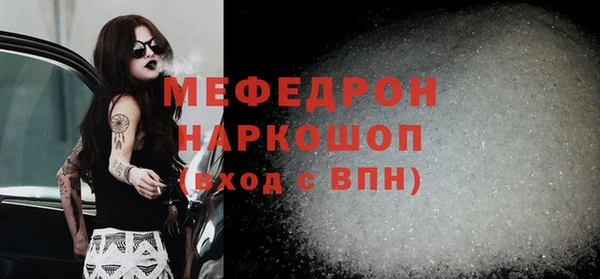 мефедрон VHQ Абаза