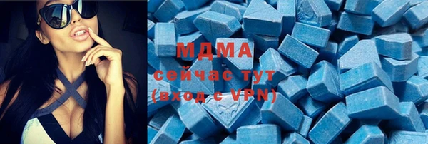 мефедрон VHQ Абаза