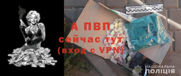 мефедрон VHQ Абаза