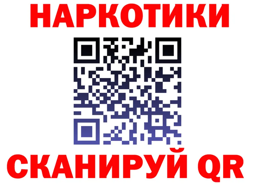Купить наркотик  какой сайт Ялта