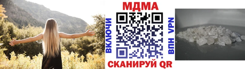 MDMA молли  кракен ссылки  Ялта 