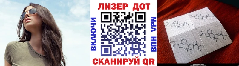 Марки NBOMe 1,8мг  Ялта 