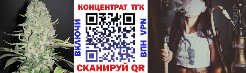 как найти наркотики Ялта ТГК вейп с тгк