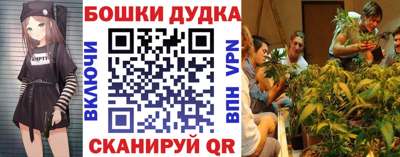 Марихуана Amnesia  Ялта 